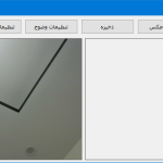 آموزش استفاده از Webcam در سي شارپ