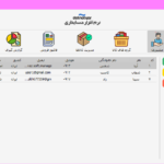 آموزش اتصال نرم افزار به ووکامرس در سی شارپ