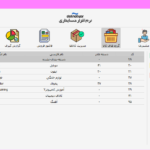 آموزش اتصال نرم افزار به ووکامرس در سی شارپ