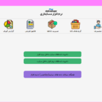 آموزش اتصال نرم افزار به ووکامرس در سی شارپ