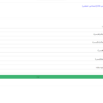 آموزش اتصال نرم افزار به سامانه مودیان و ارسال صورتحساب در سی شارپ