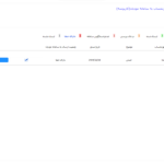 آموزش اتصال نرم افزار به سامانه مودیان و ارسال صورتحساب در سی شارپ